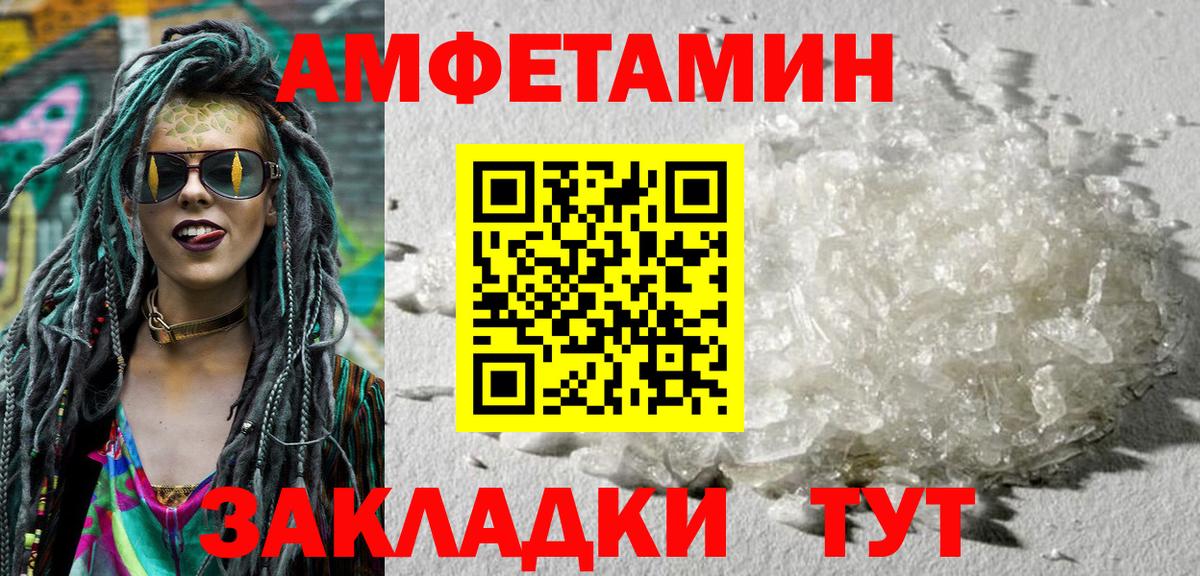 АМФ Premium  АМФ  Зима  Вход с VPN 