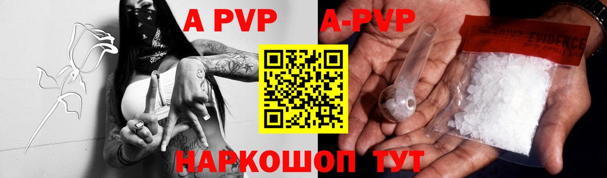 APVP СК КРИС  Вход с VPN  Зима  APVP  Альфа ПВП СК КРИС 