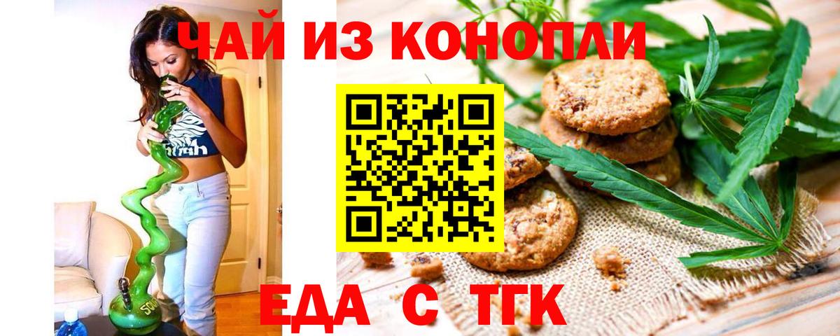 Canna-Cookies конопля Зима