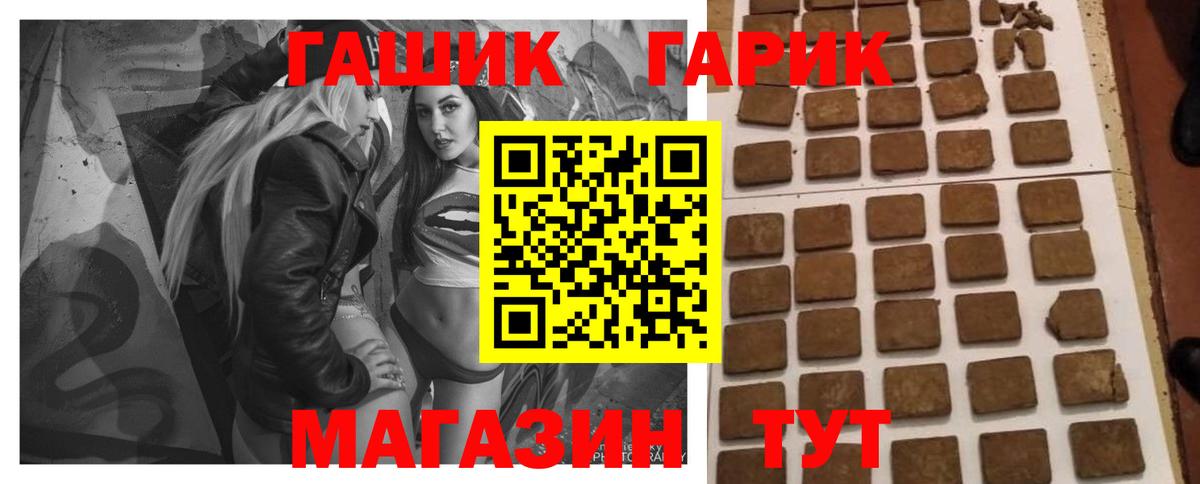 ГАШИШ индика сатива Зима