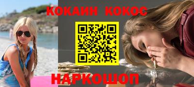 ешки Видное