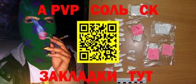 гашик Малоярославец