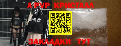 кокаин премиум Мариинск