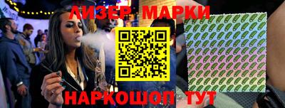 кокаин премиум Мариинск