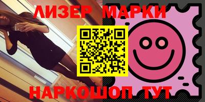 кокаин премиум Мариинск