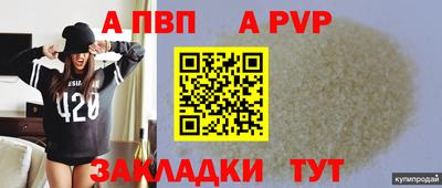 гашик Малоярославец