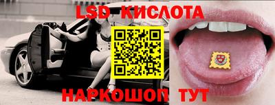 гашик Малоярославец