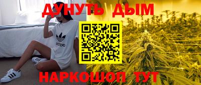 кокаин премиум Мариинск
