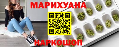 кокаин премиум Мариинск