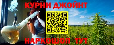 гашик Малоярославец