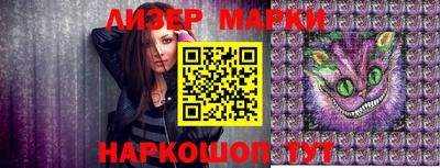 кокаин премиум Мариинск