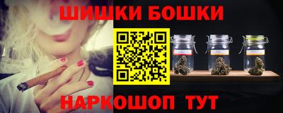 гашик Малоярославец