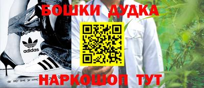 кокаин премиум Мариинск