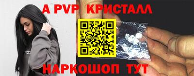 гашик Малоярославец
