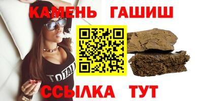 гашик Малоярославец