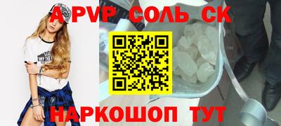 кокаин премиум Мариинск