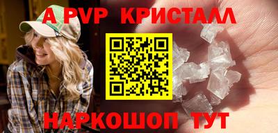 кокаин премиум Мариинск