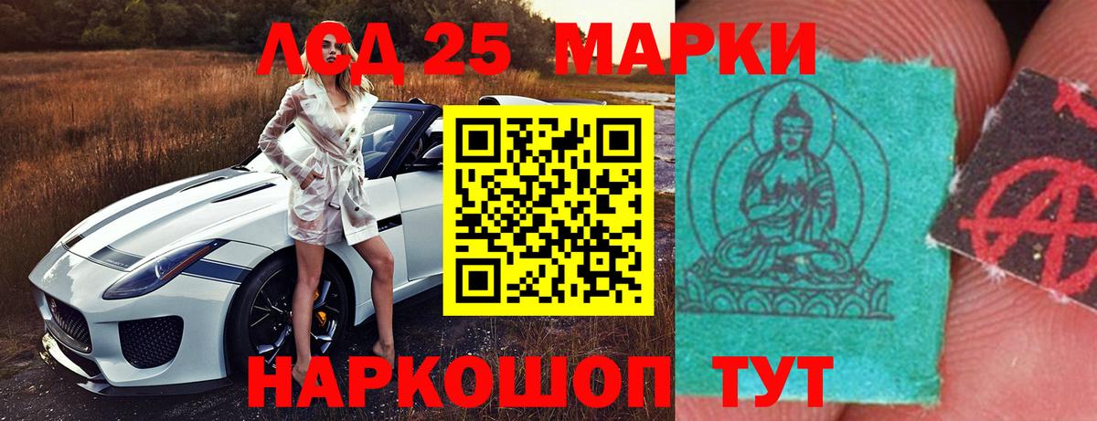 LSD-25 экстази ecstasy  Вход с VPN  Зима  ЛСД экстази ecstasy 