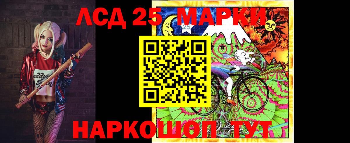 LSD-25 экстази кислота Зима