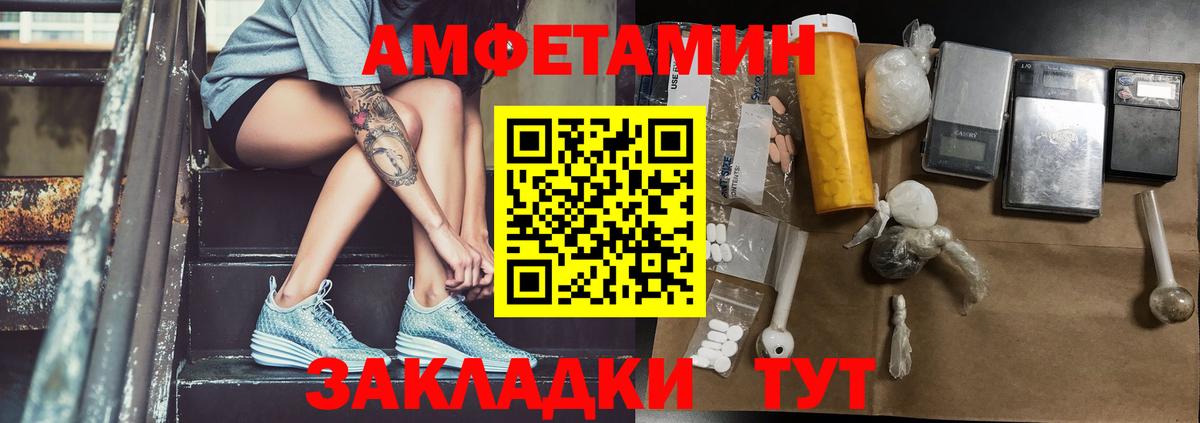 Метамфетамин Декстрометамфетамин 99.9%  Метамфетамин Декстрометамфетамин 99.9%  Зима  Вход с VPN 