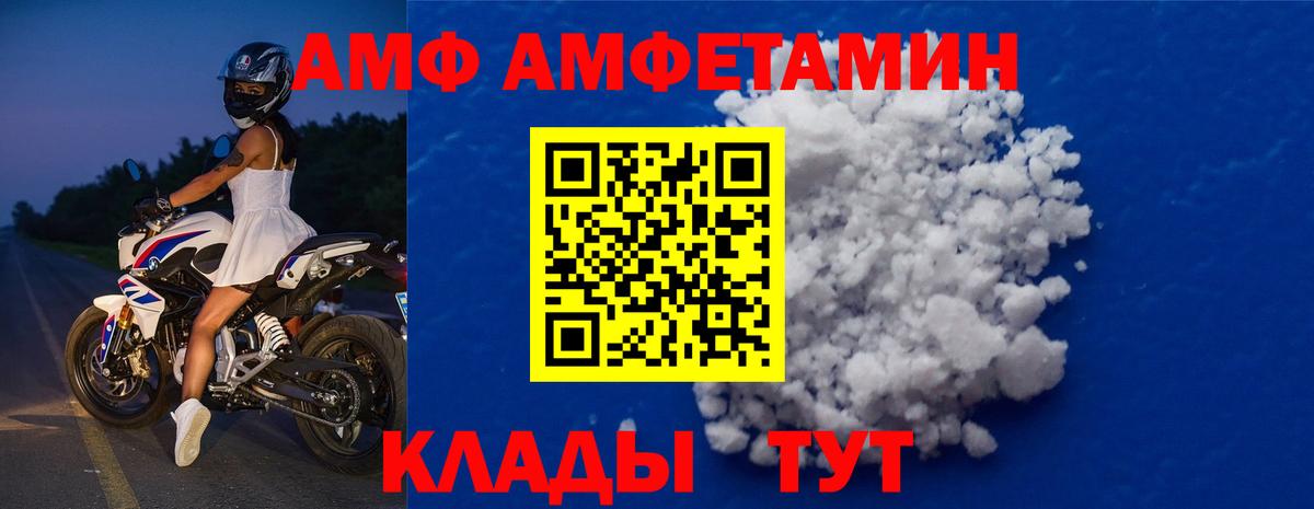 Первитин пудра Зима