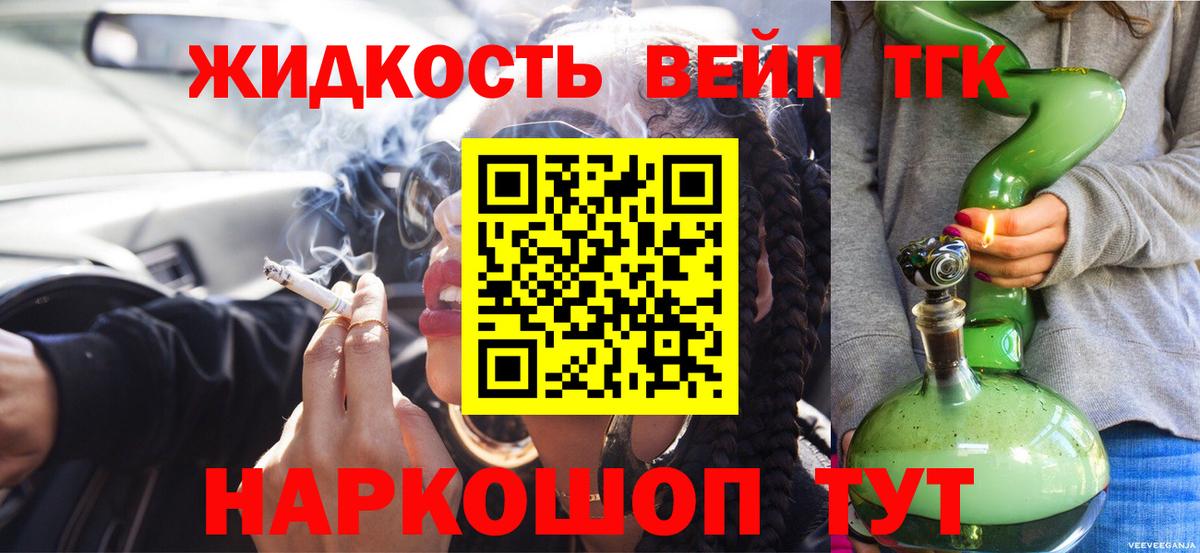 Зима  ТГК гашишное масло  Дистиллят ТГК THC oil  Вход с VPN 