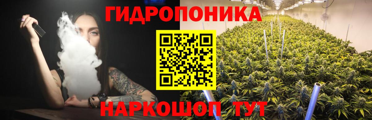 Зима  Конопля THC 21%  Канабис тримм  Вход с VPN  МАРИХУАНА VHQ 