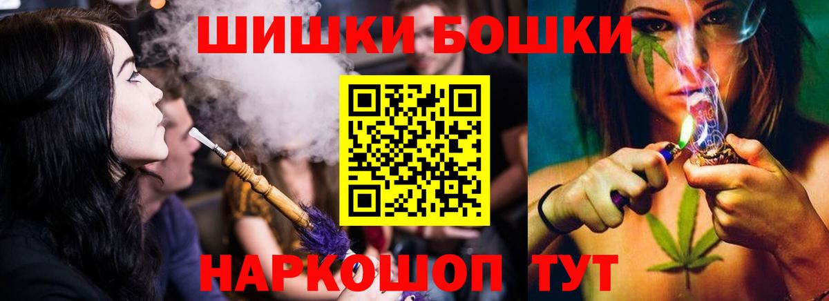 Шишки марихуана планчик Зима